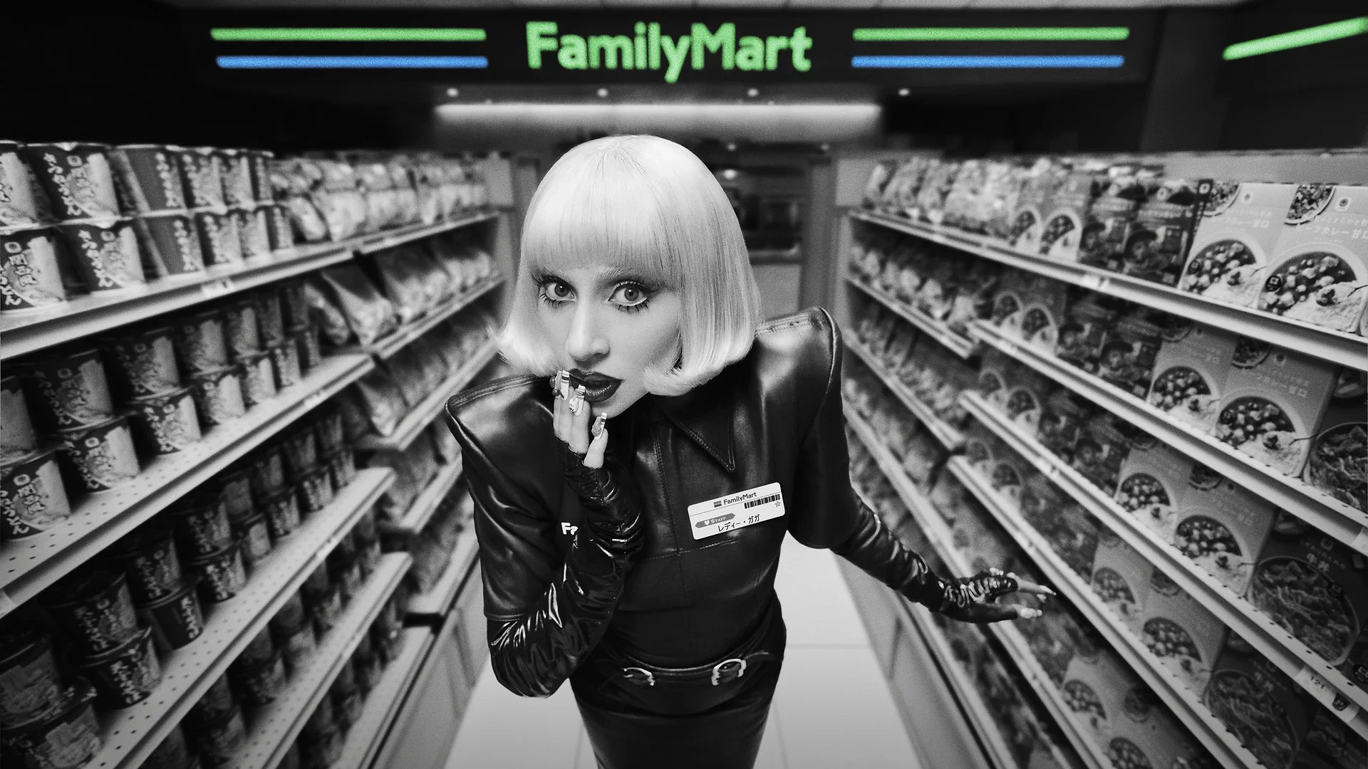 Lady Gaga wirbt für FamilyMart-Jobs in Japan